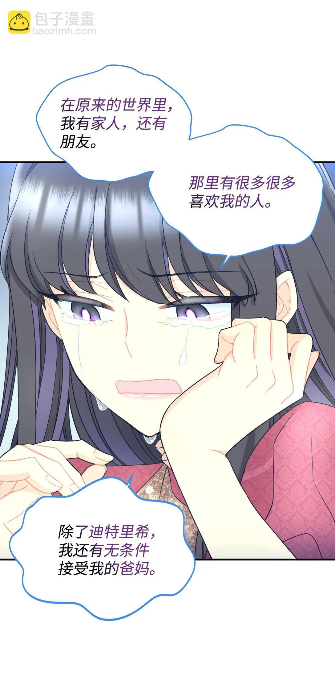 34 弃养？13