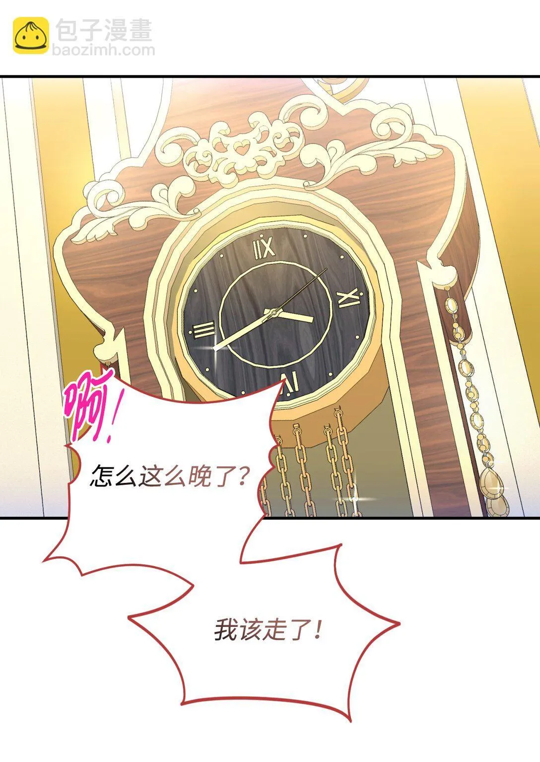 34 弃养？23