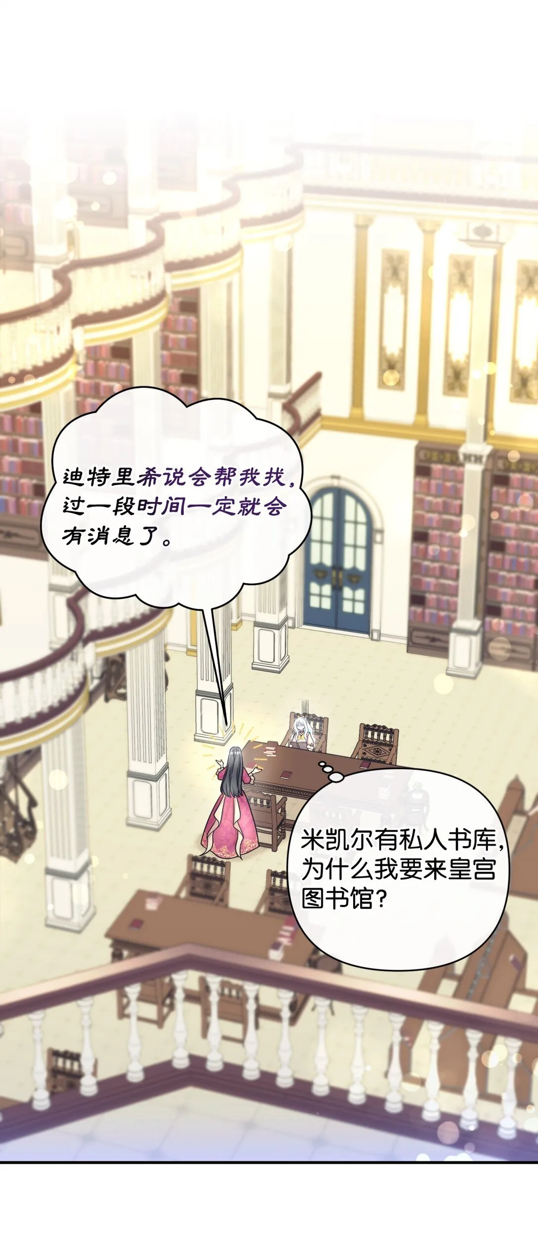 33 我讨厌这个世界47