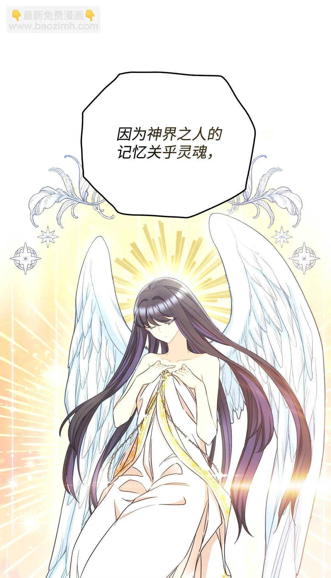 32 被驯服54