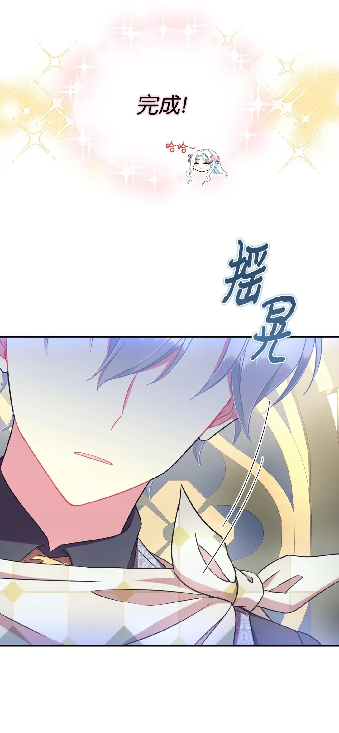 32 被驯服78