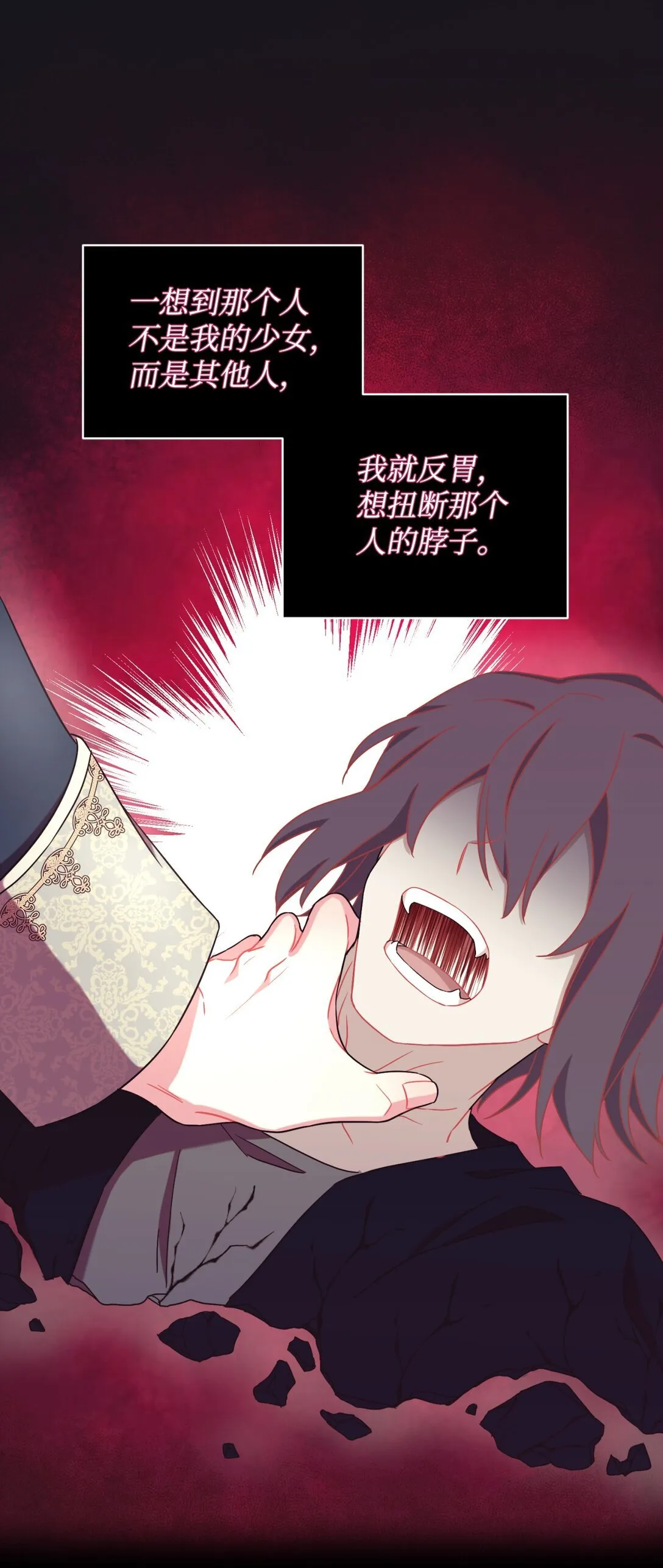 33 我讨厌这个世界34