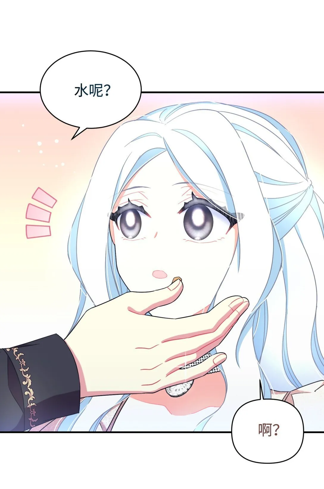 34 弃养？71