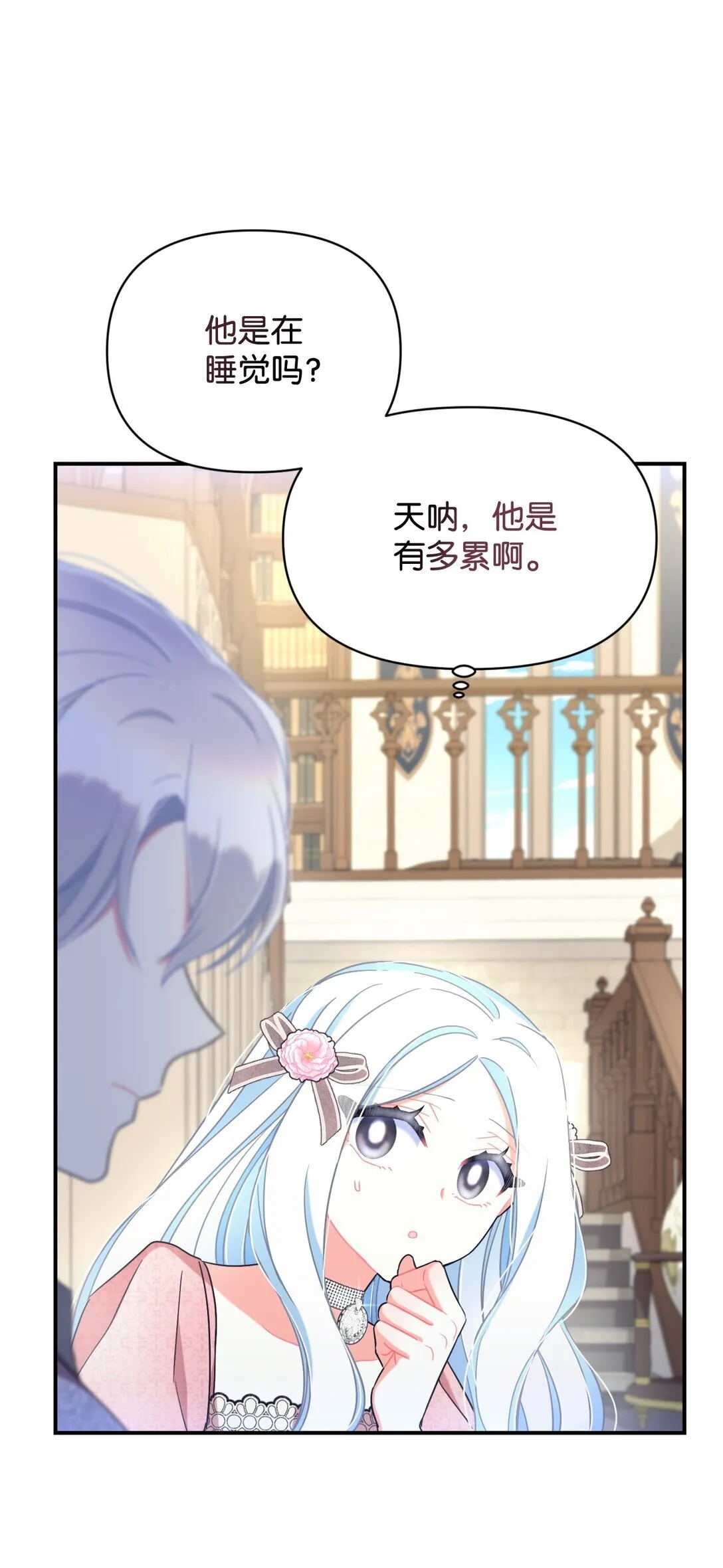 32 被驯服73