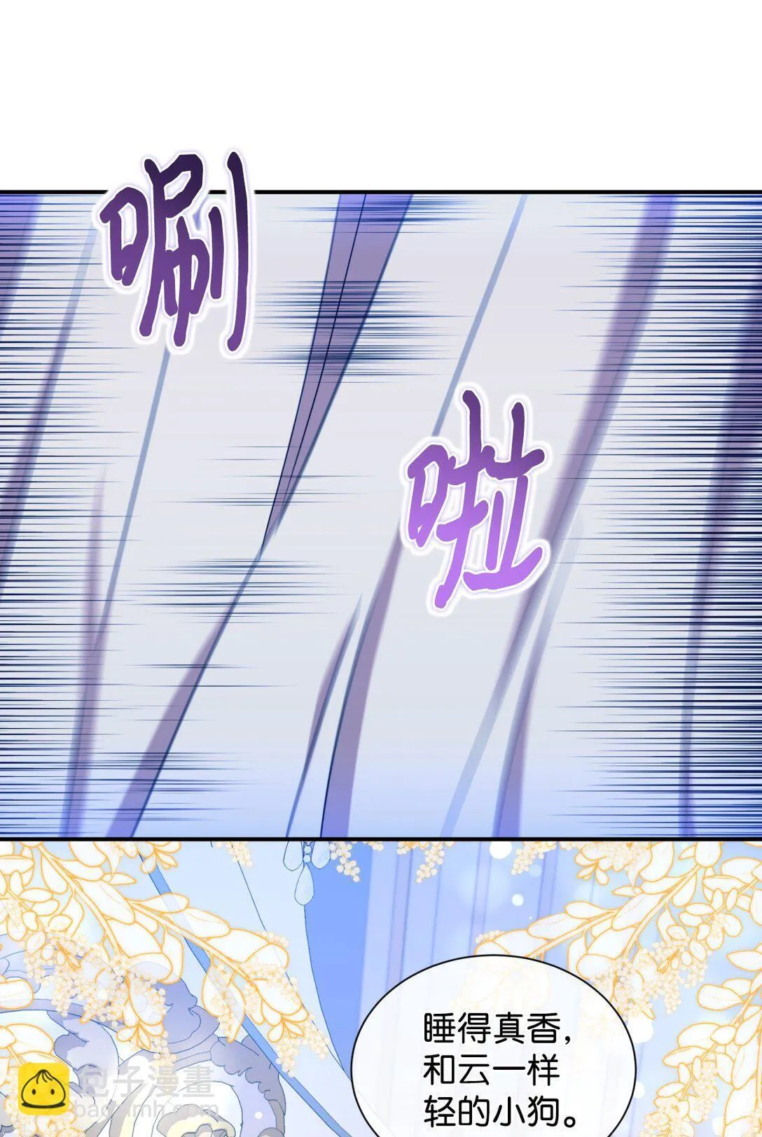 33 我讨厌这个世界25