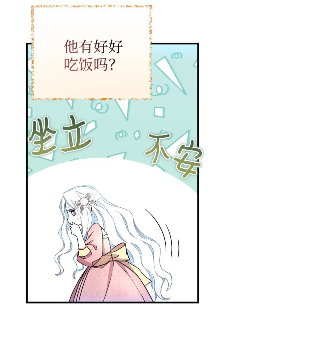 32 被驯服65