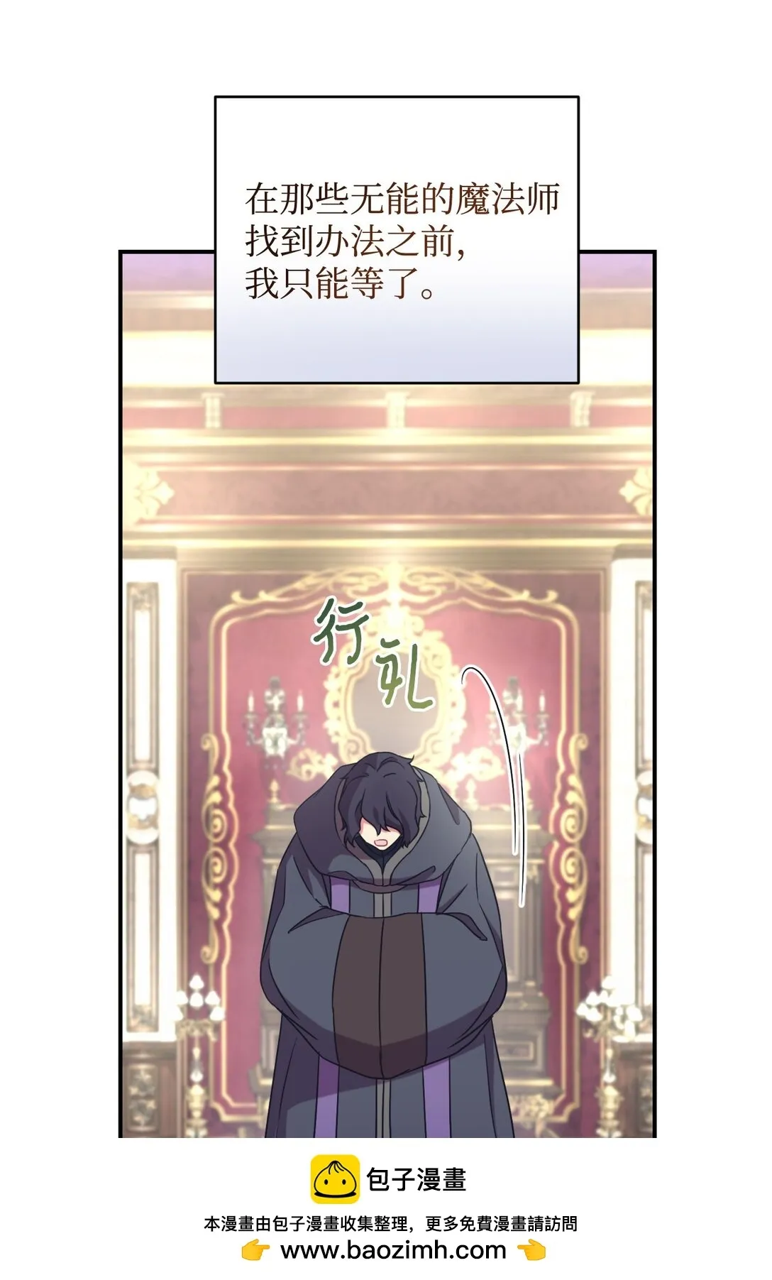 32 被驯服59