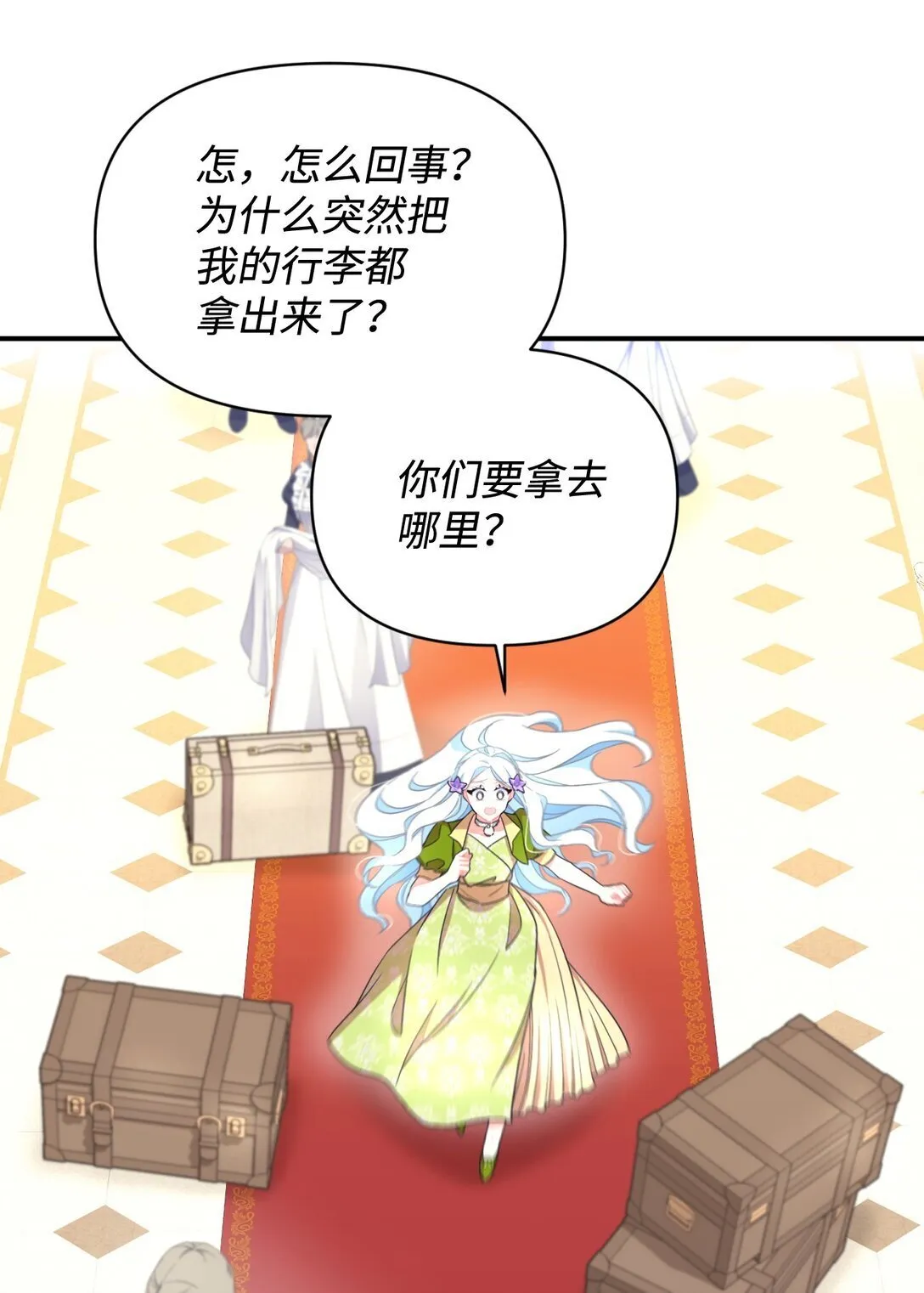 34 弃养？76