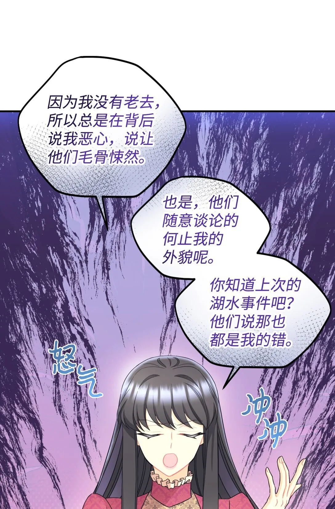 33 我讨厌这个世界56
