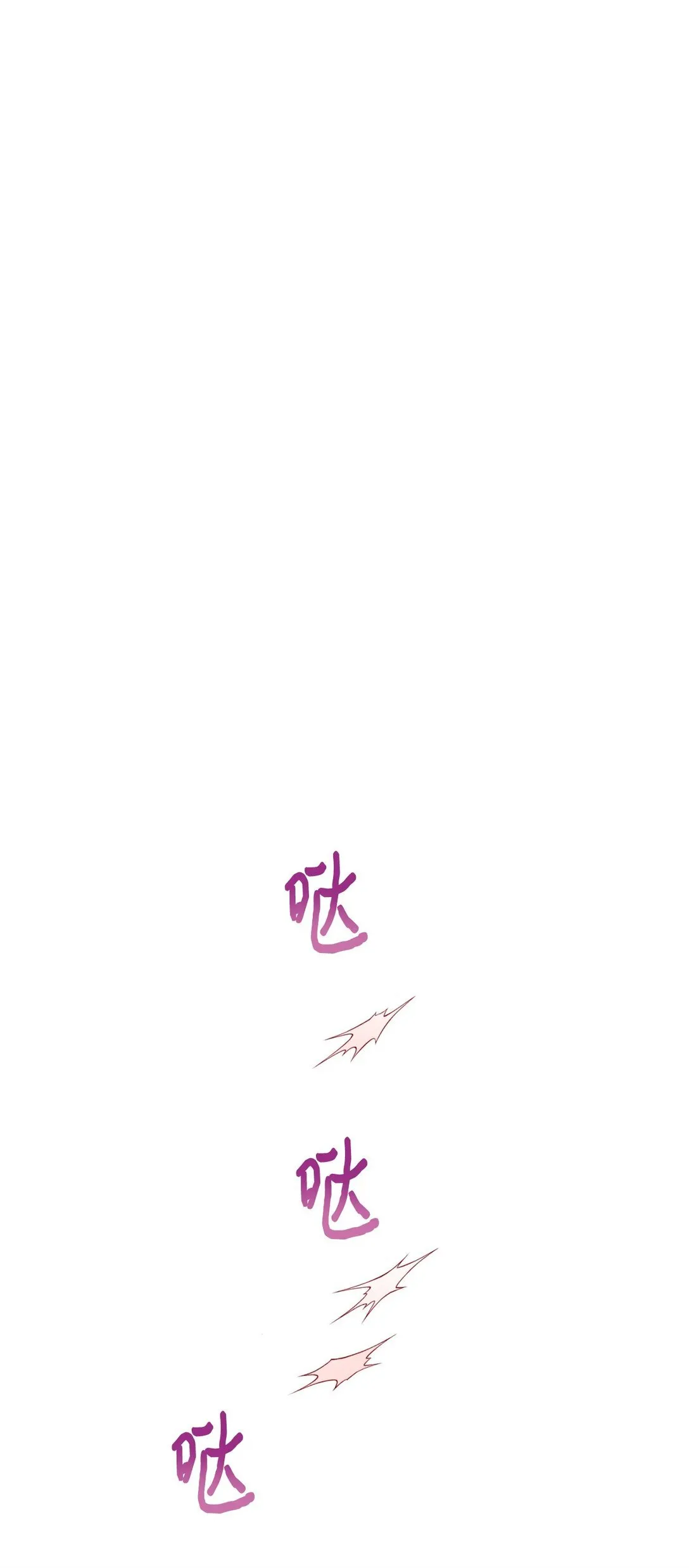 32 被驯服61