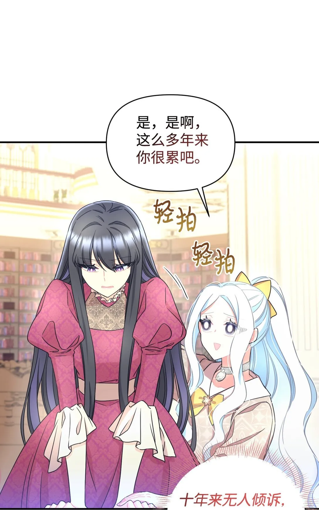 33 我讨厌这个世界61