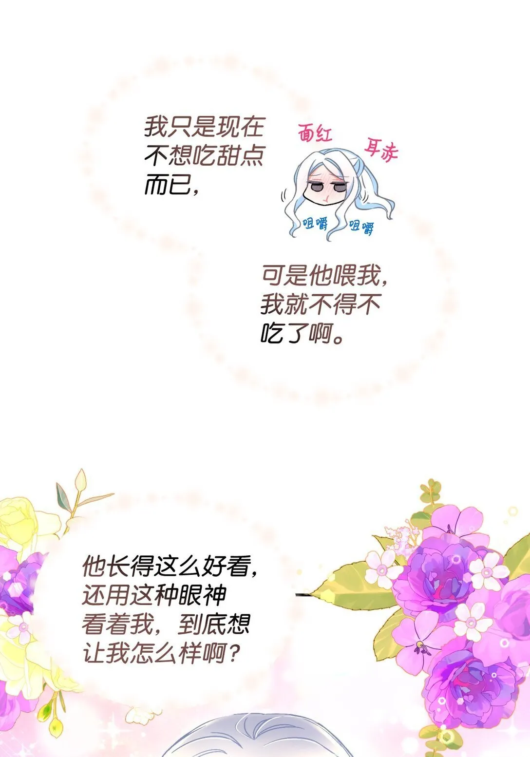 34 弃养？60