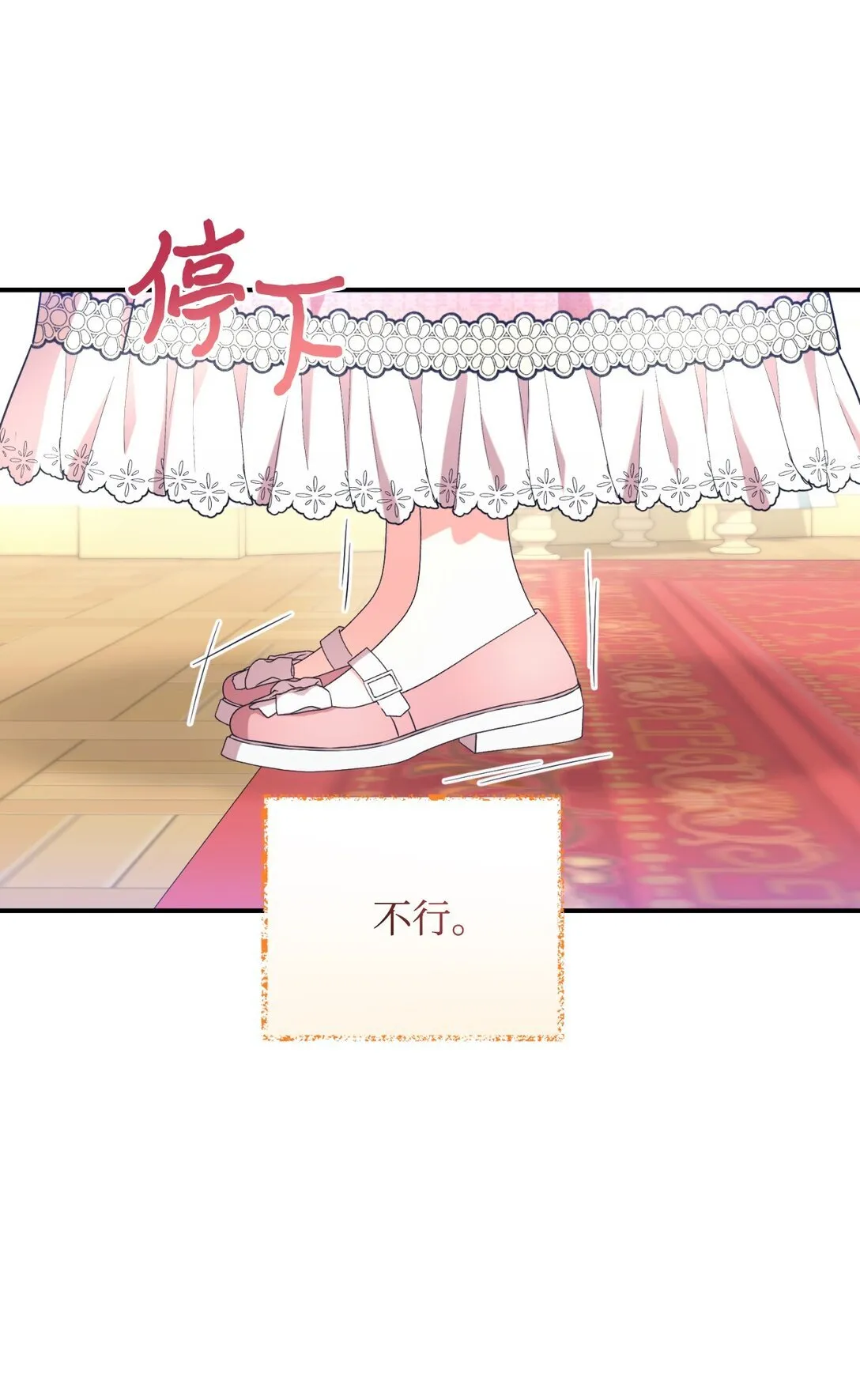 32 被驯服67