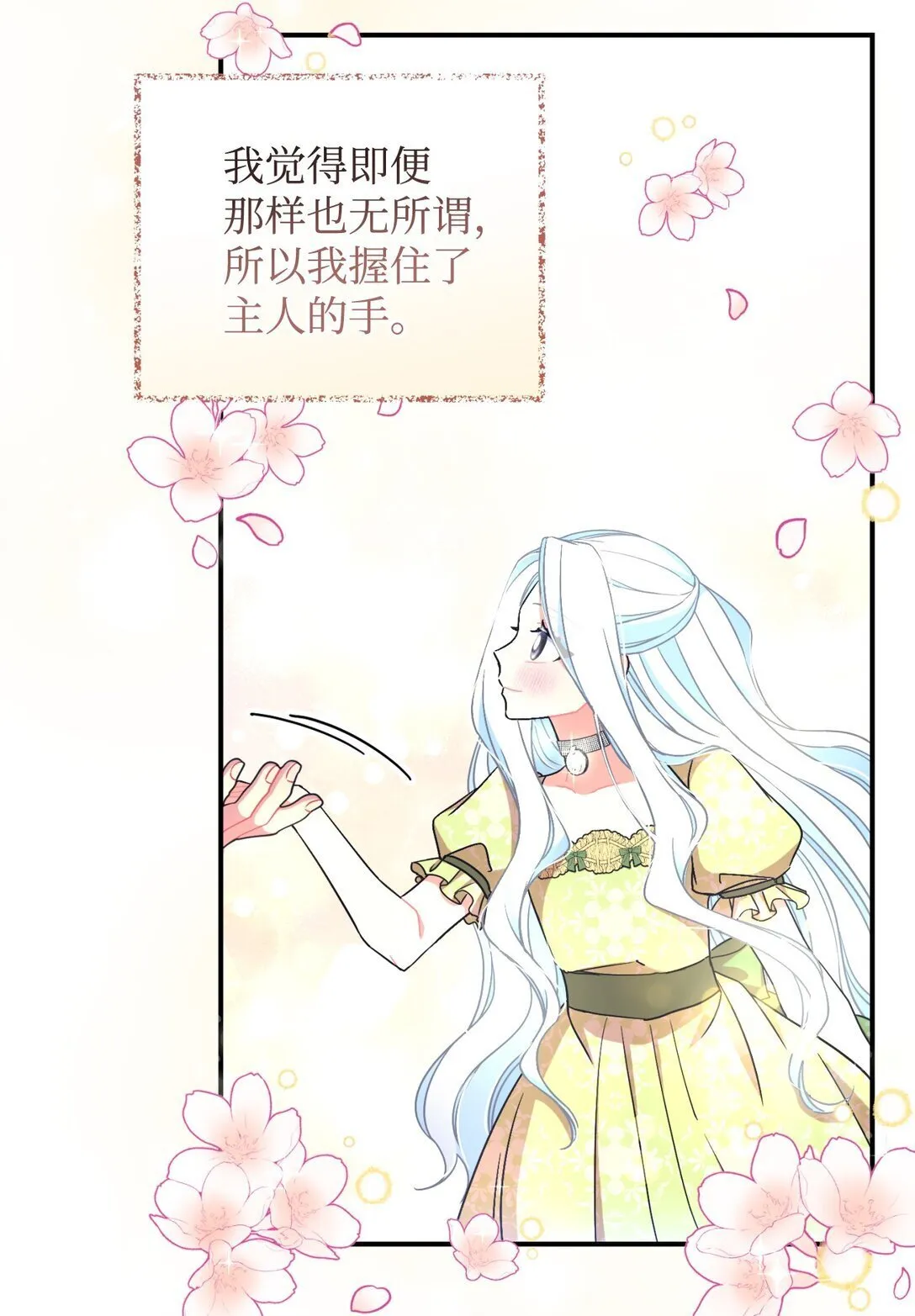 34 弃养？8