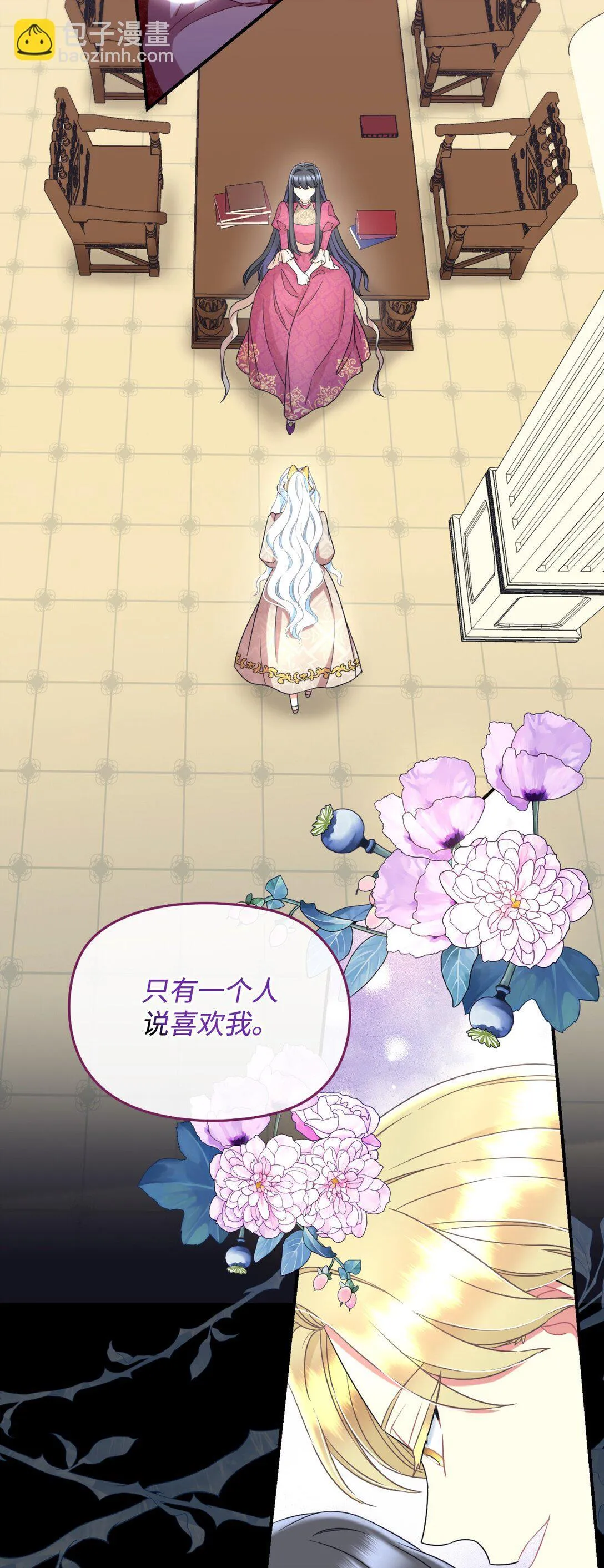 34 弃养？2