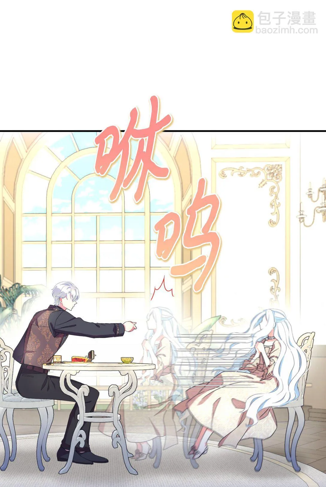 34 弃养？63