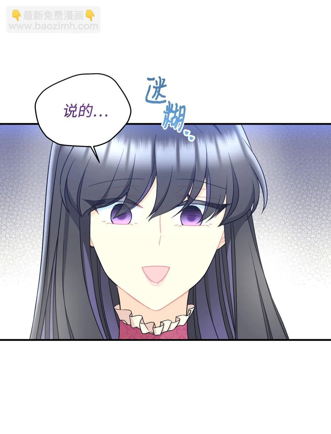 33 我讨厌这个世界49
