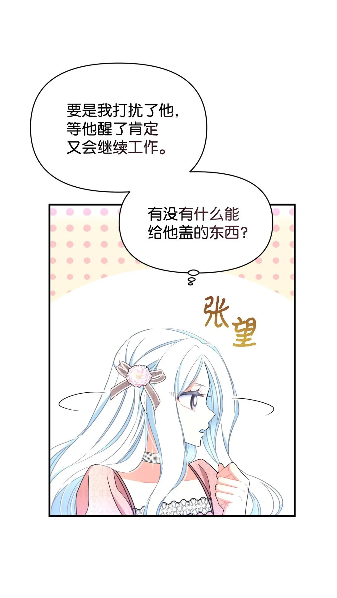 32 被驯服74