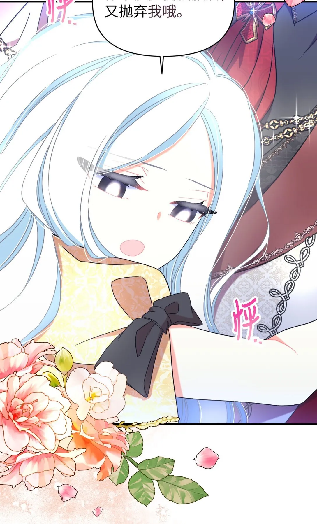 32 被驯服18