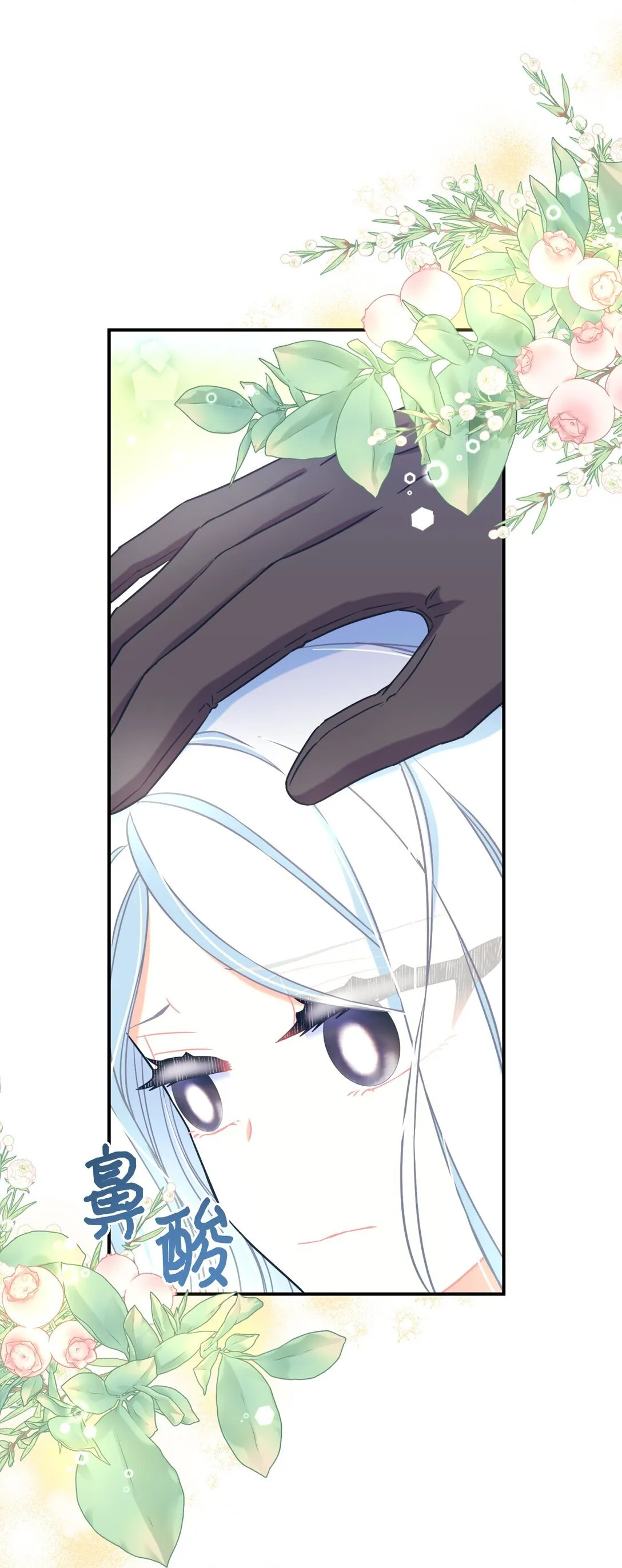 32 被驯服0