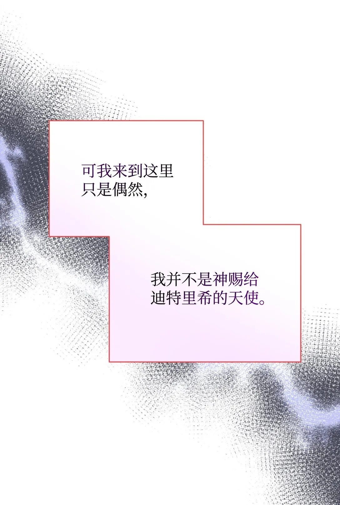 32 被驯服39