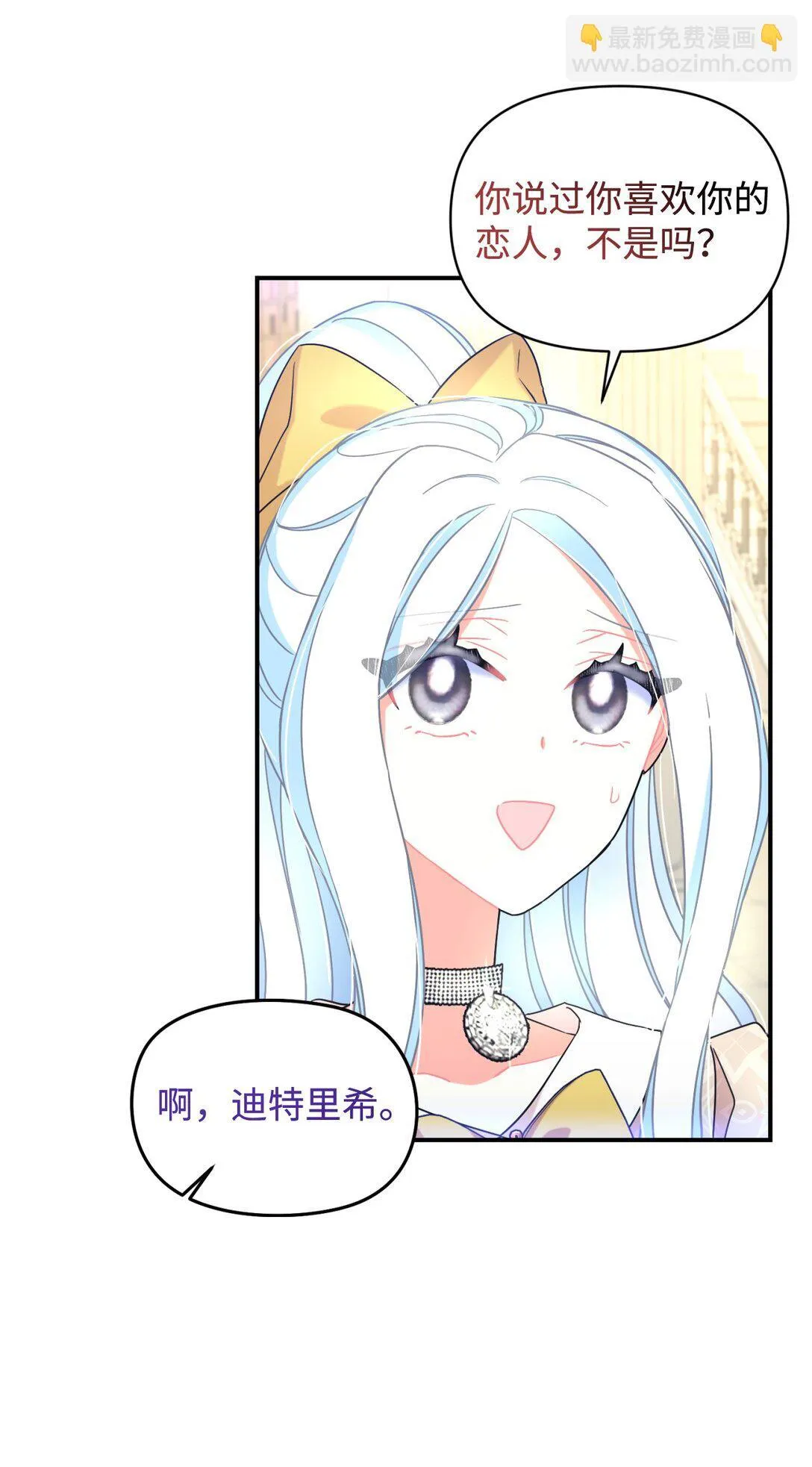 33 我讨厌这个世界63