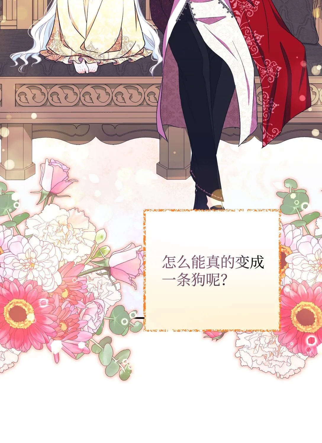 32 被驯服13
