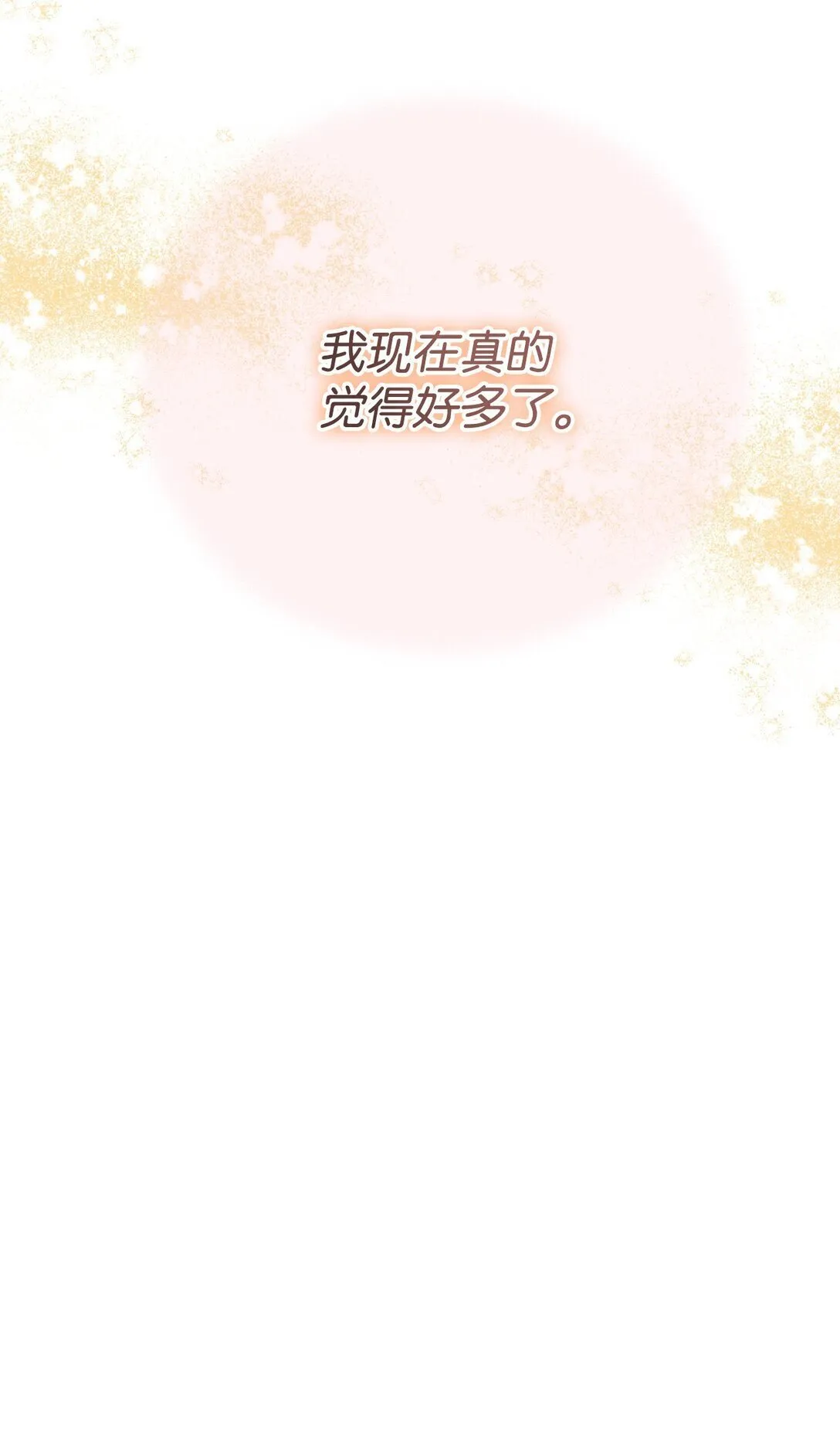 34 弃养？40