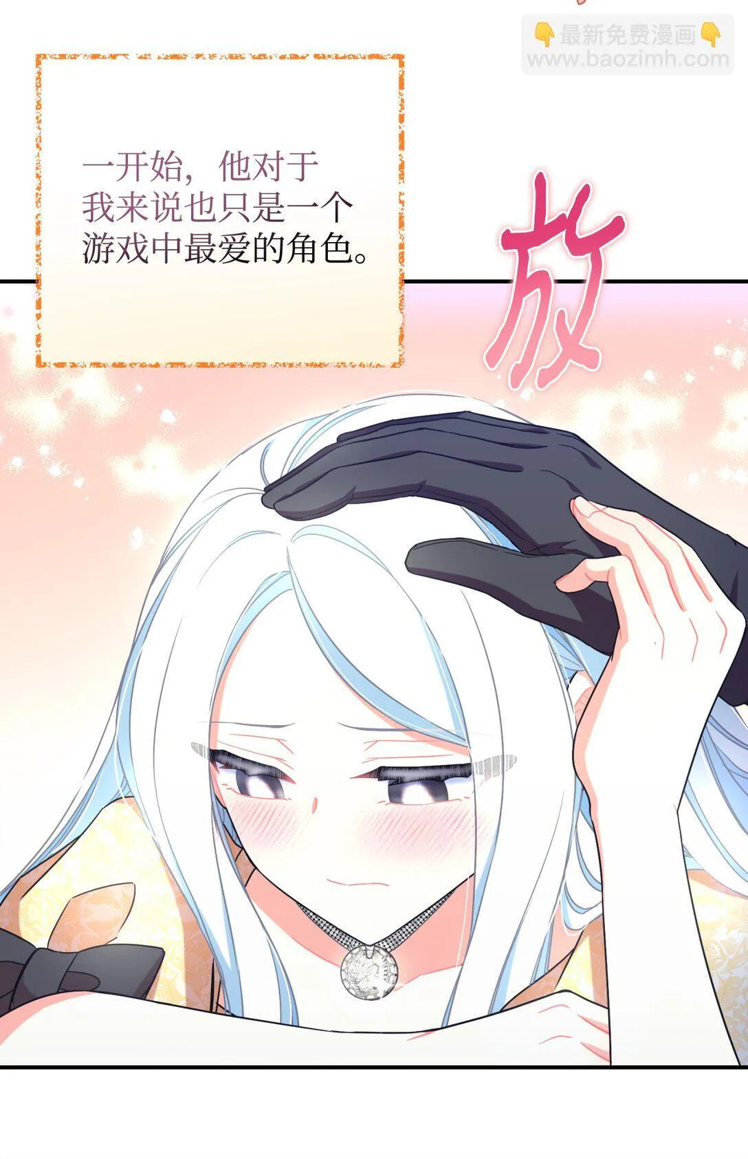 32 被驯服9