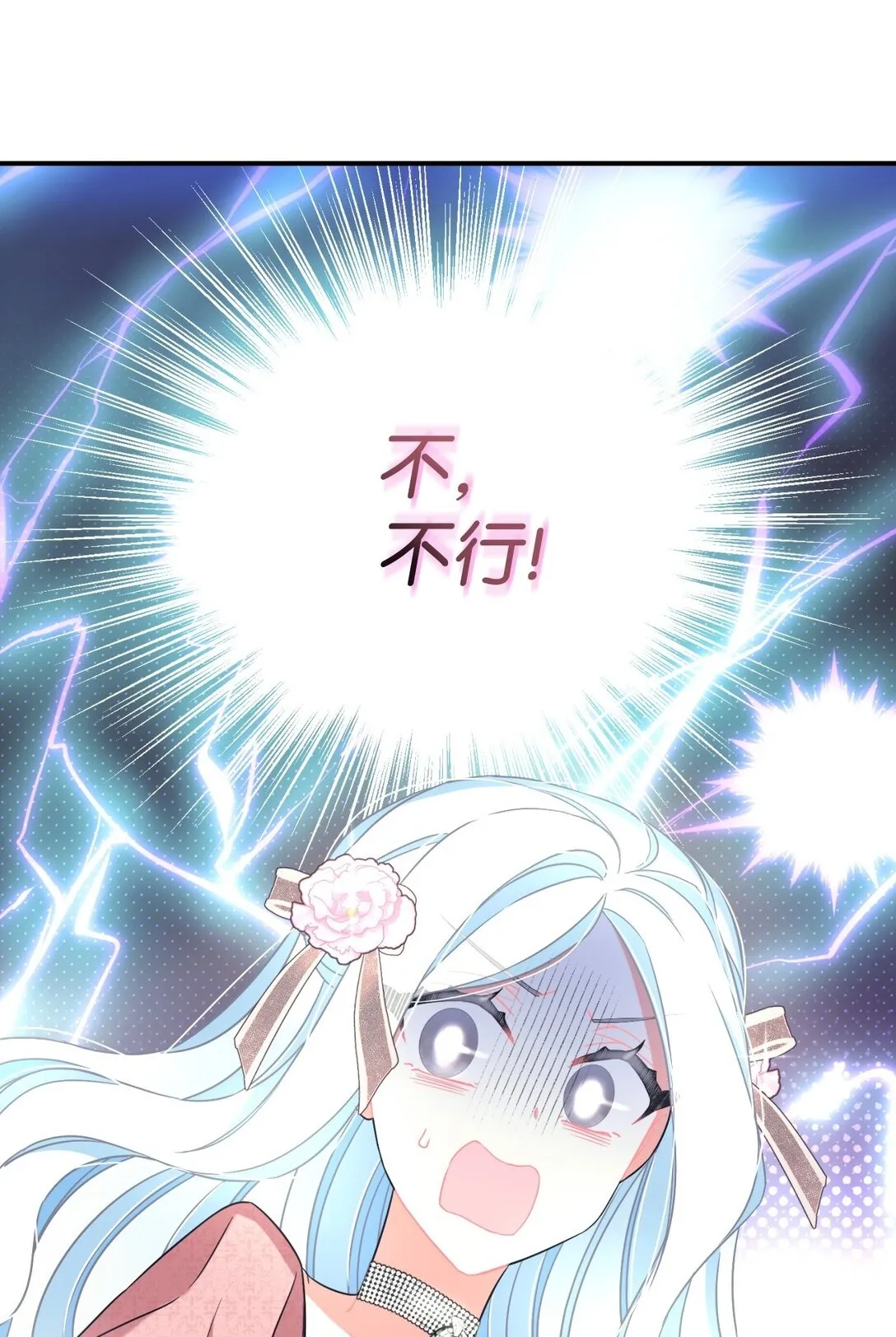 33 我讨厌这个世界1
