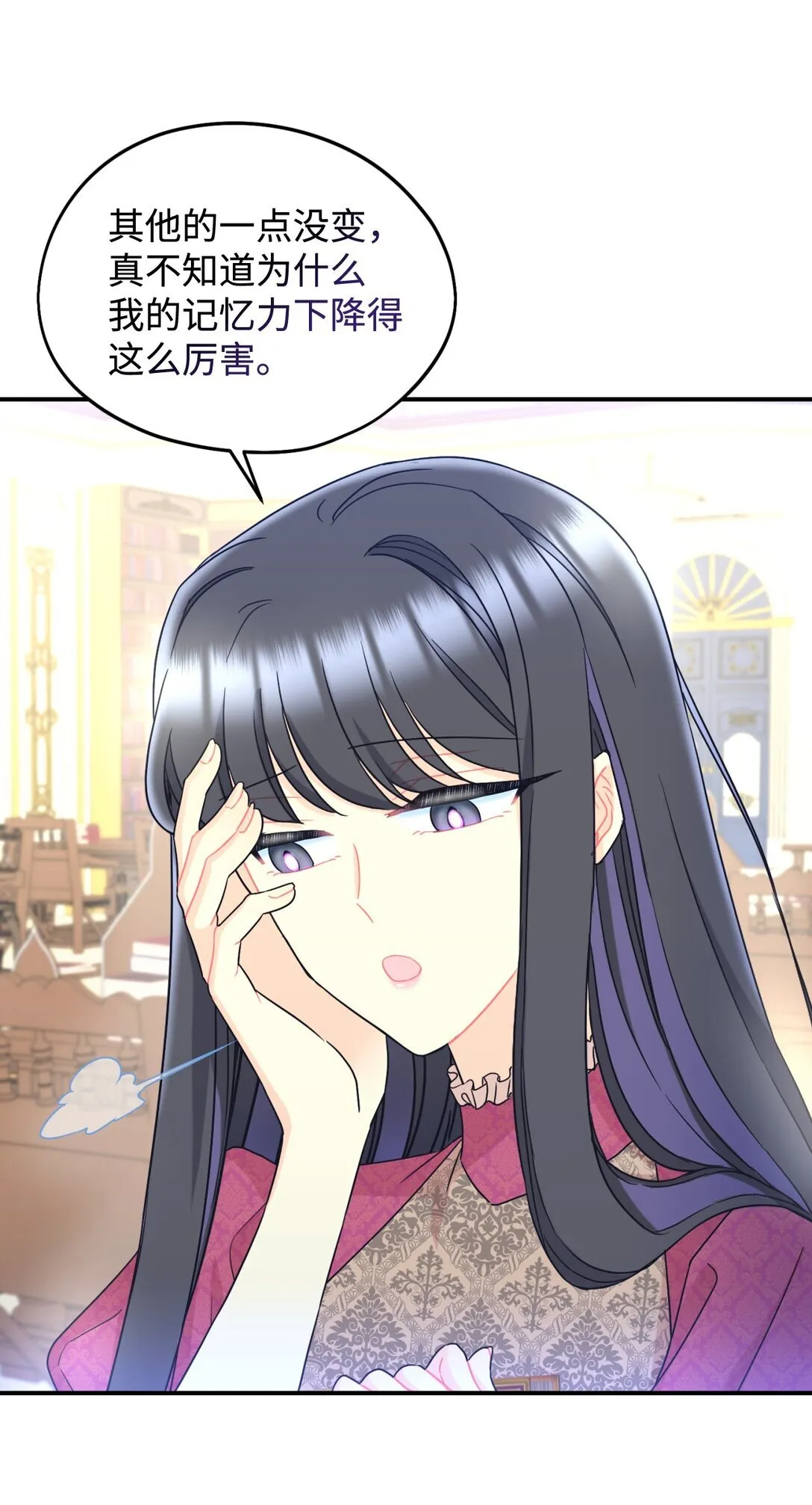 33 我讨厌这个世界53