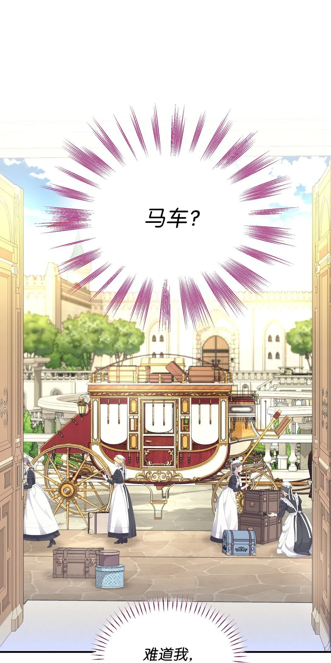 34 弃养？78