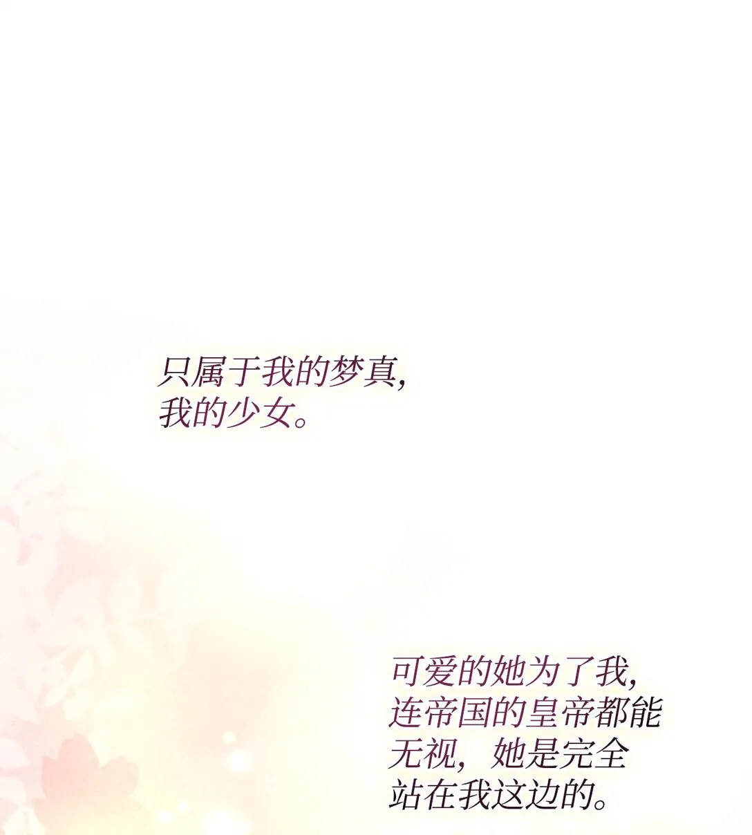 33 我讨厌这个世界38