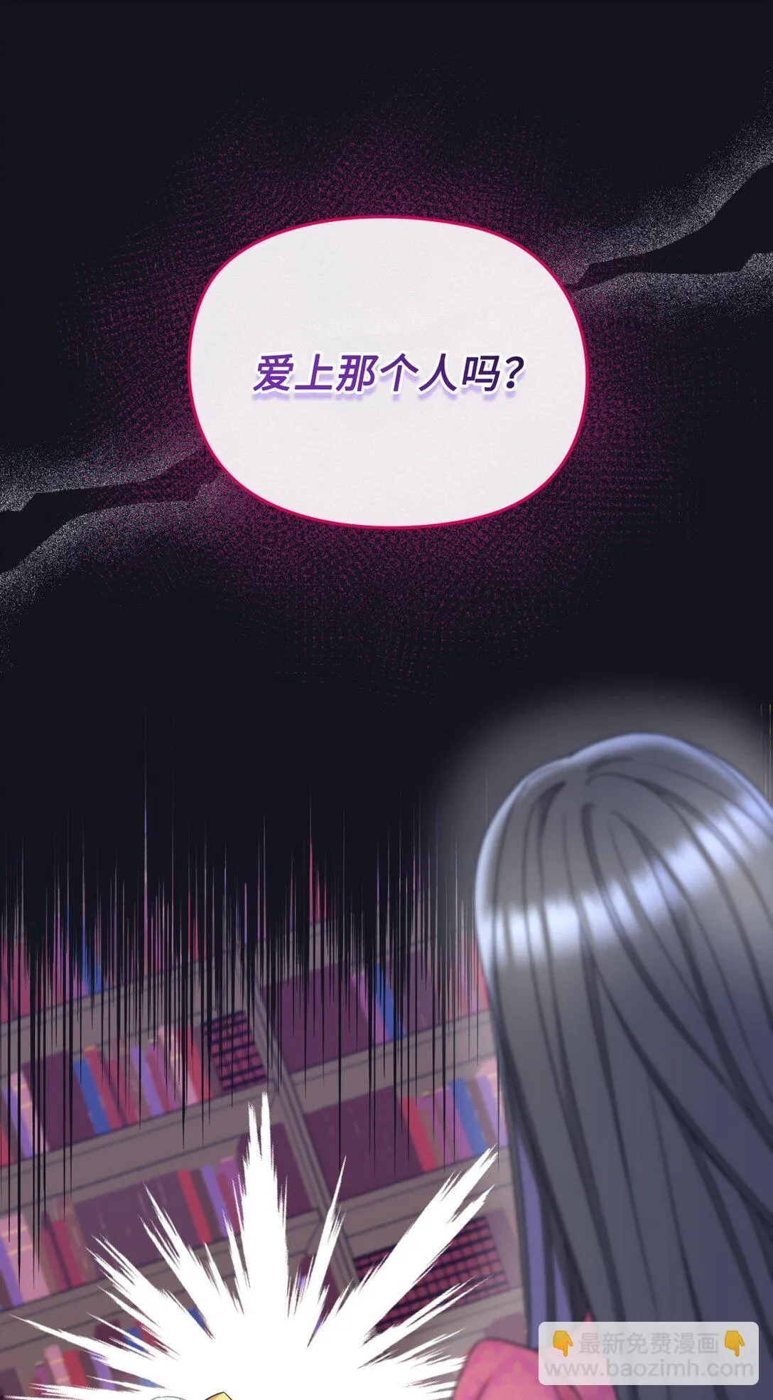 33 我讨厌这个世界70
