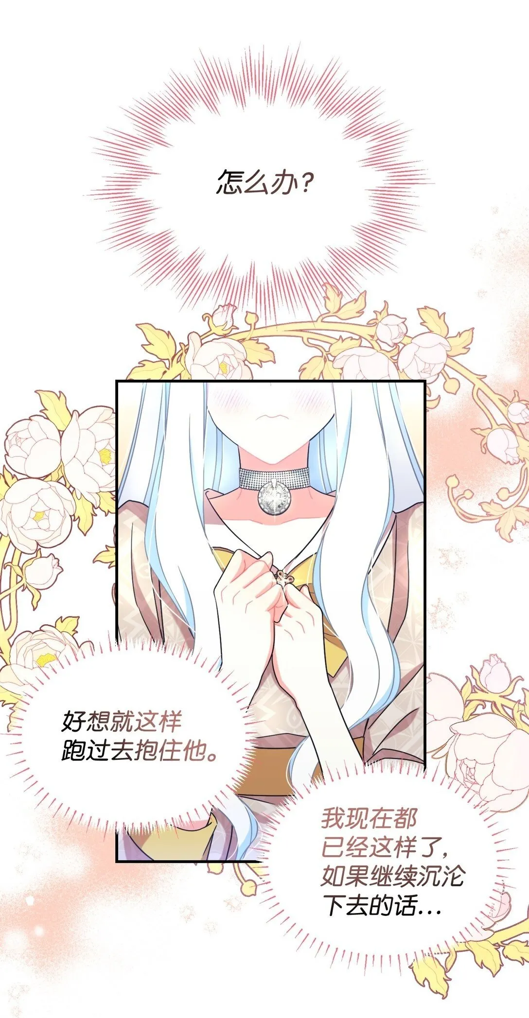 34 弃养？49