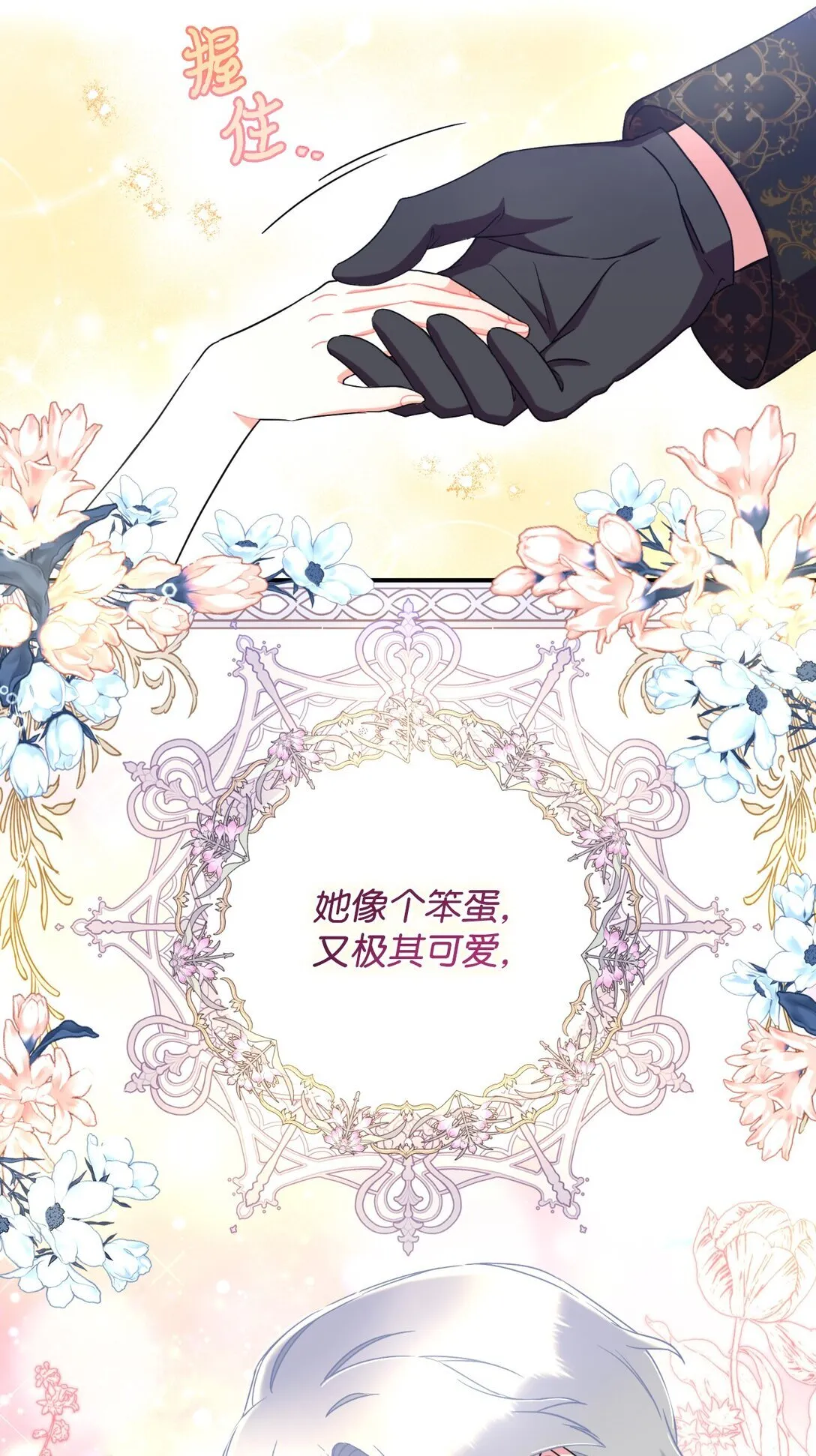 33 我讨厌这个世界42