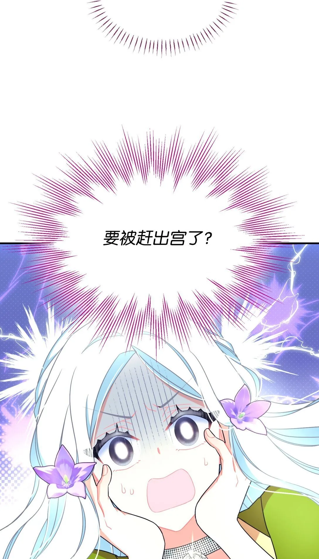 34 弃养？79