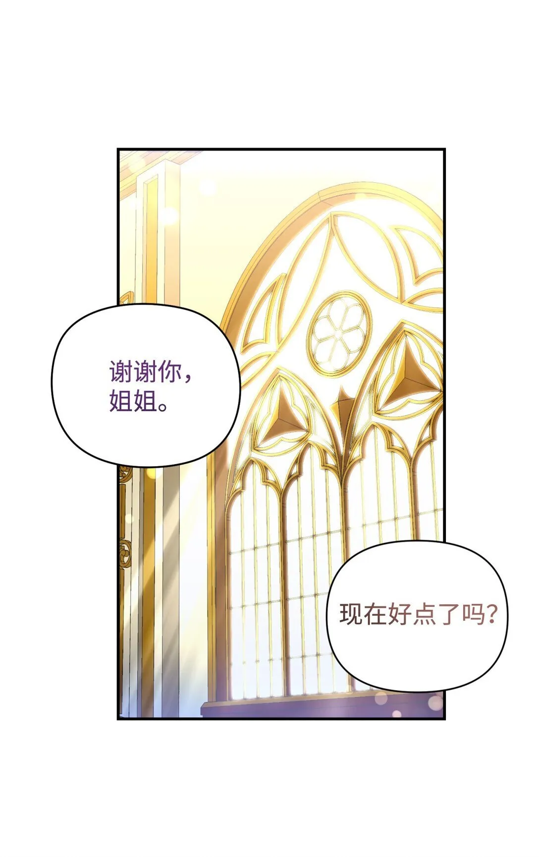 34 弃养？19