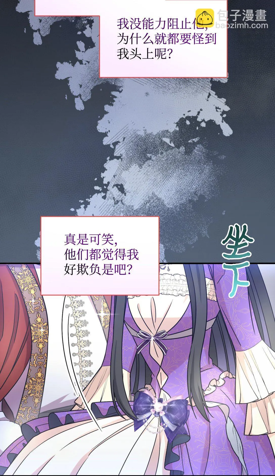 32 被驯服34