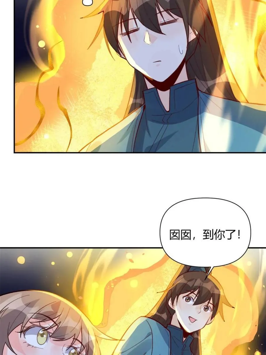 第405话 405话22