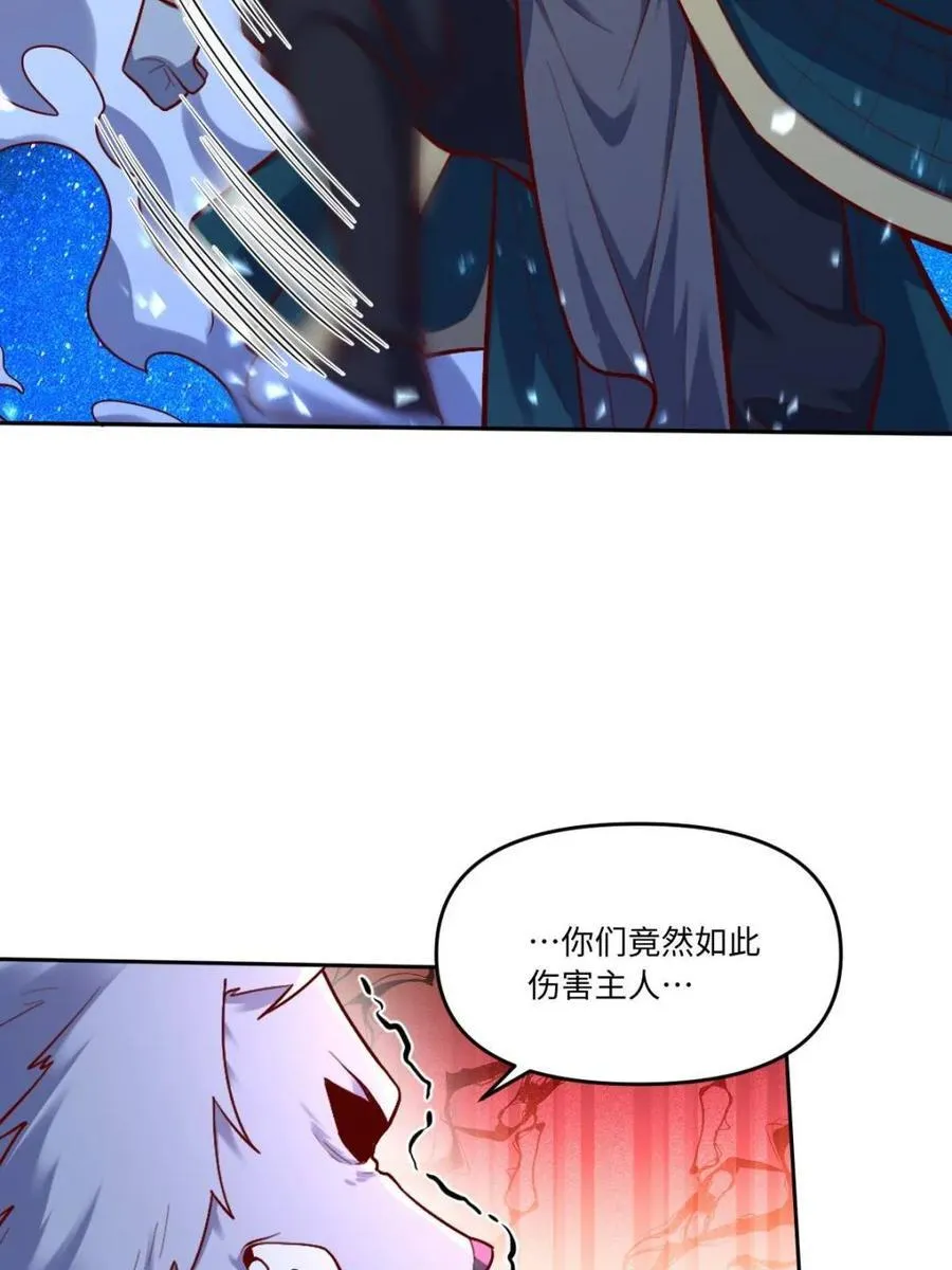 第414话 414话38