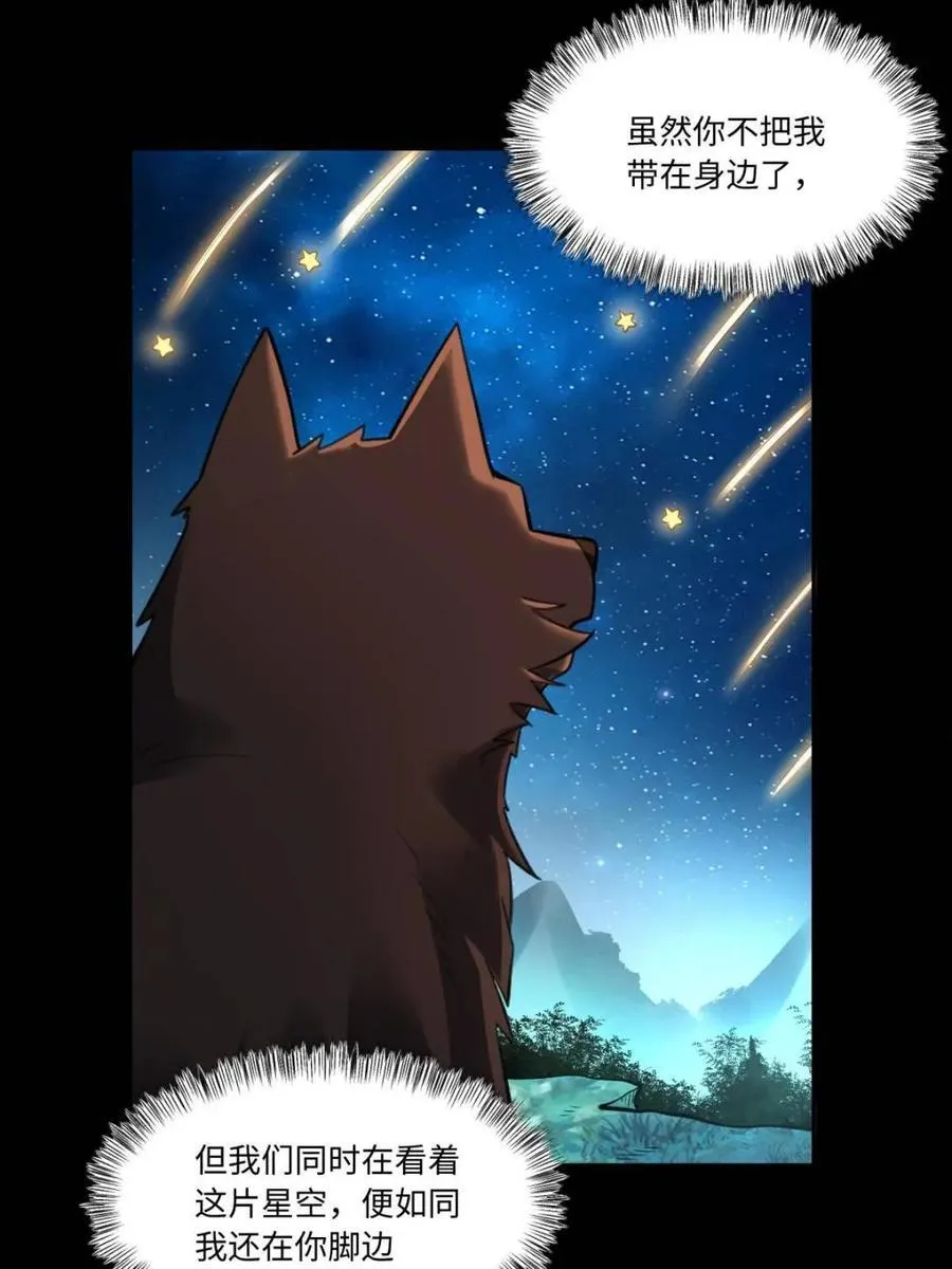 第413话 413话13