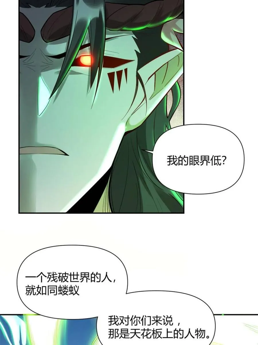 第408话 408话20