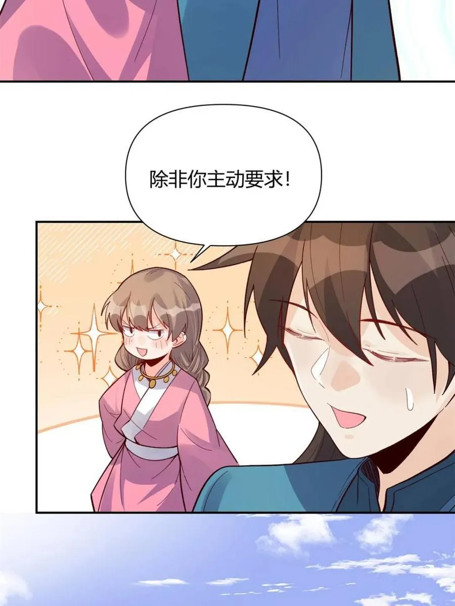 第404话 404话25