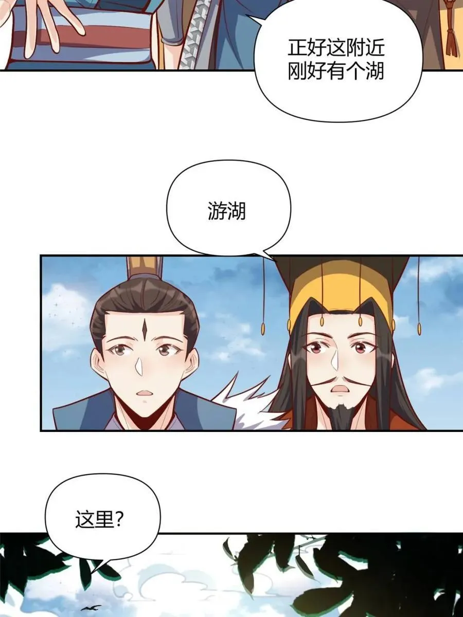 第409话 409话23