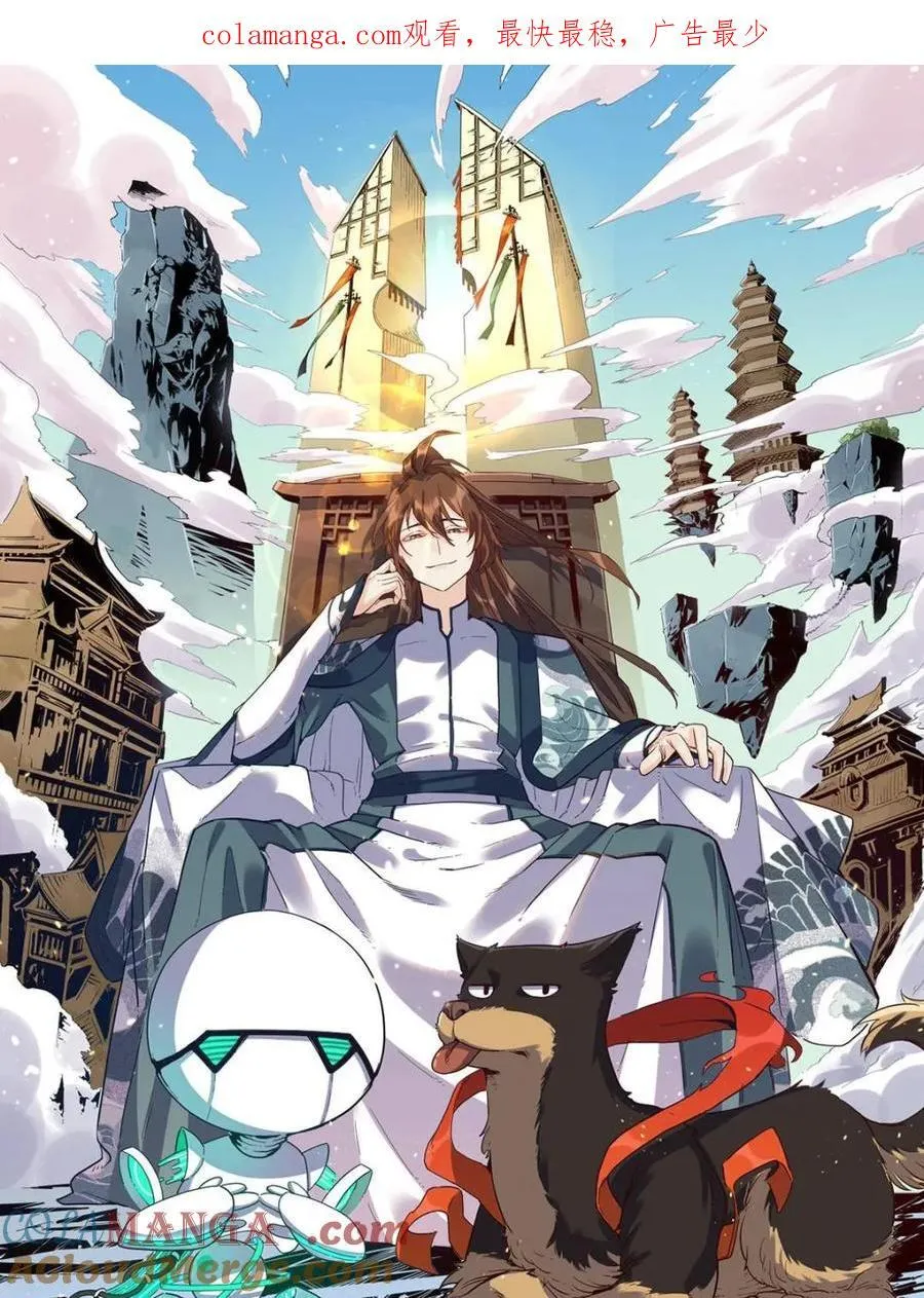 第414话 414话0