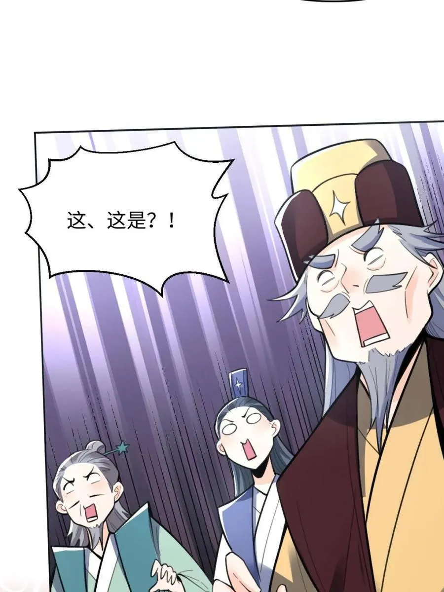第412话 412话31