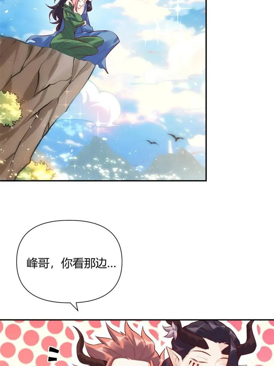 第407话 407话29