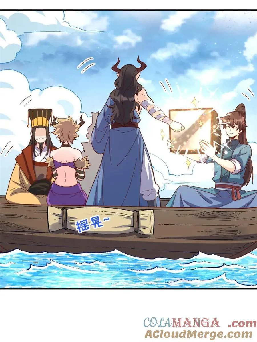 第410话 410话9