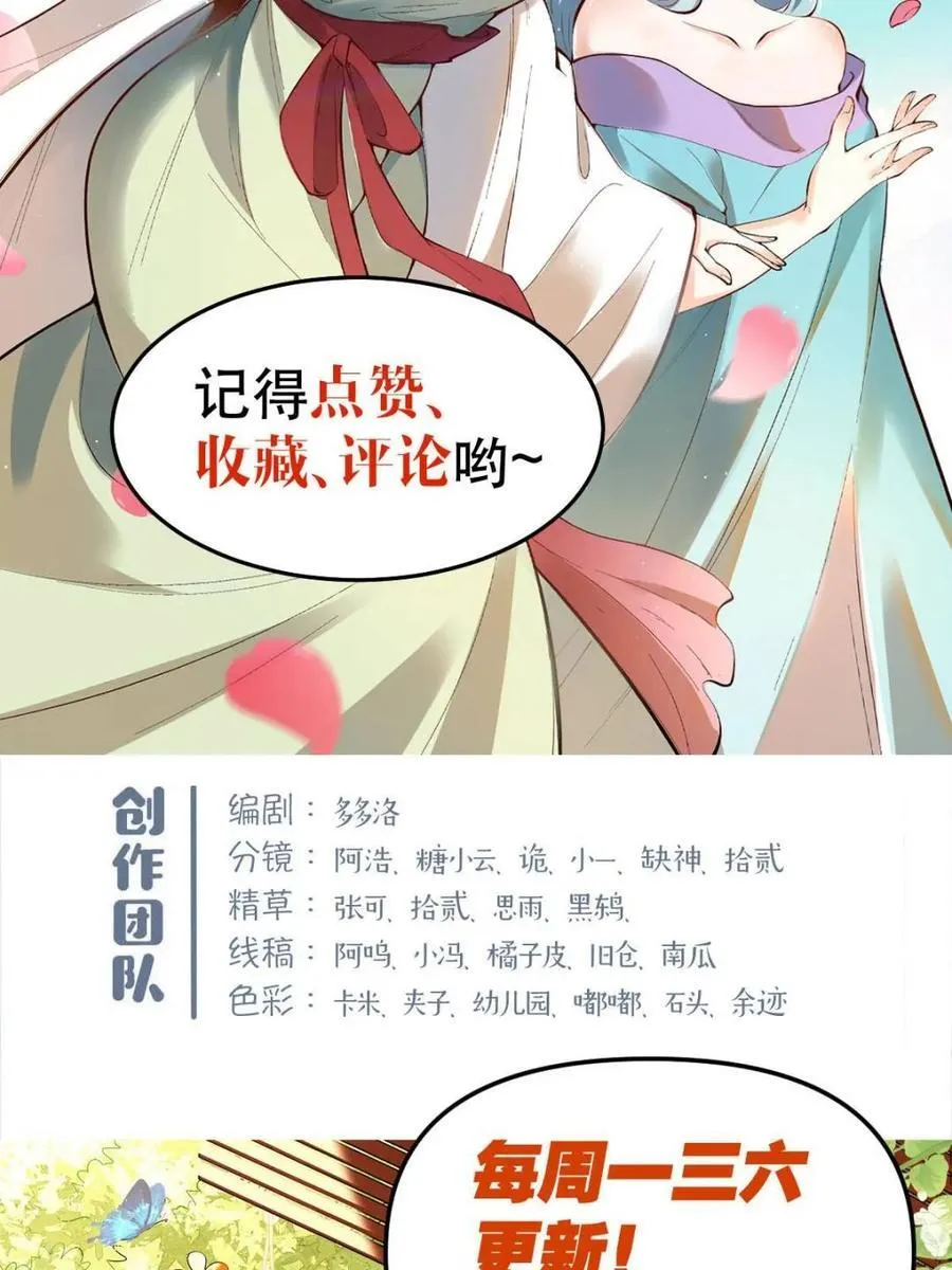 第409话 409话63
